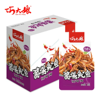 巧大娘酱爆鱿鱼烧烤味Qiao Da Niang Grilled Sauce Flavored Squid