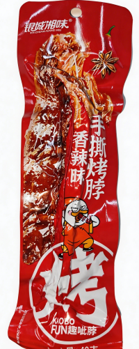 银城湘味手撕烤脖香辣味Yincheng Xiangwei Hand-Torn Roasted Chicken Neck in Spicy Flavor