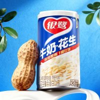 银鹭牛奶花生复合蛋白饮品Yinlu Peanut Milk Drink