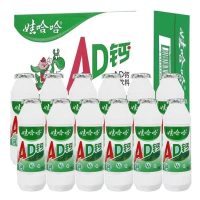 娃哈哈AD钙奶儿童学生营养饮品Wahaha AD Calcium Milk 100ml