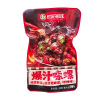 银城湘味爆汁嗦螺Yin Cheng Xiang Wei Spicy Braised River Snails